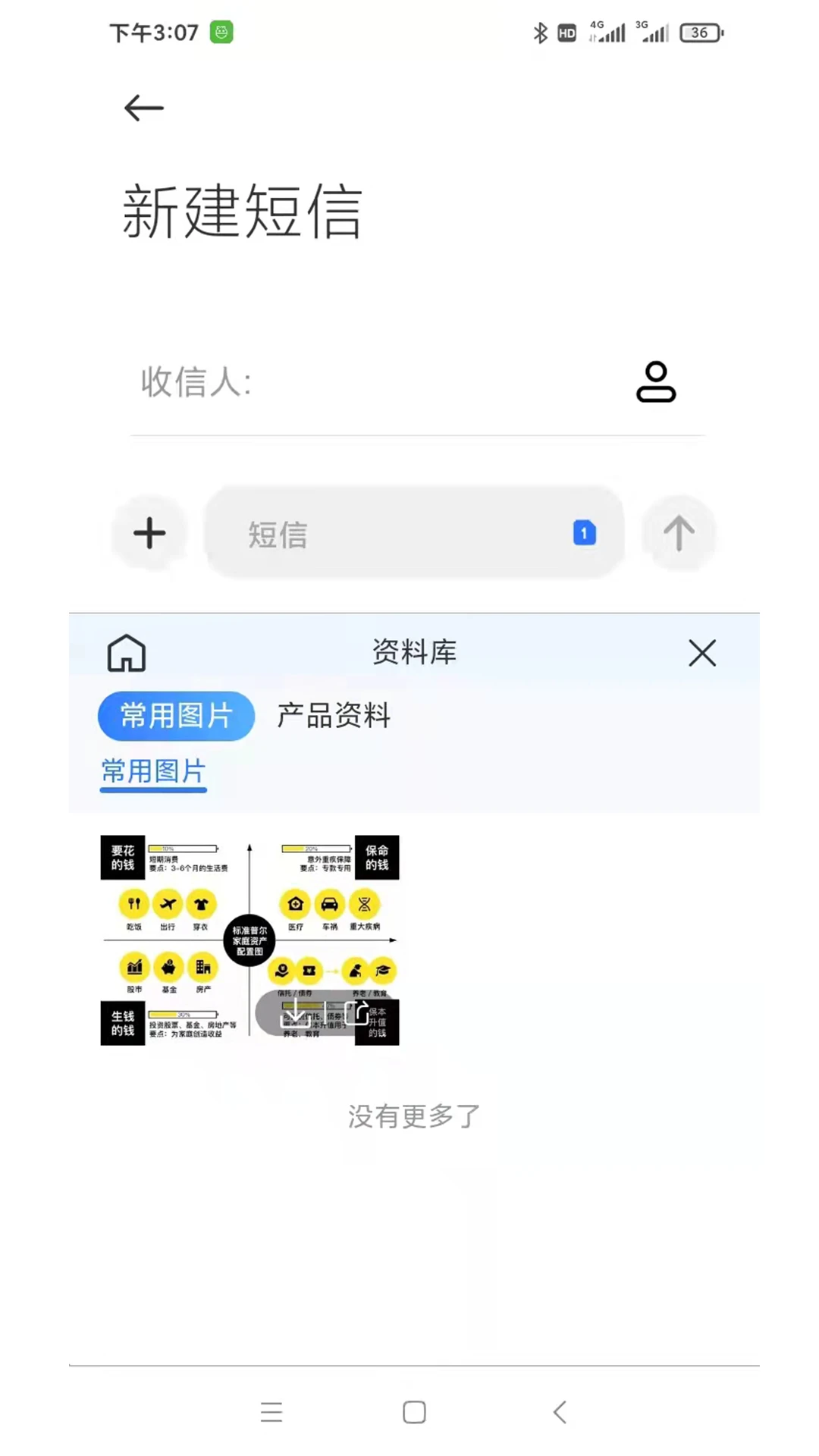 葡萄串输入法 葡萄串输入法