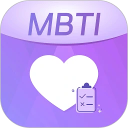 MBTI人格职业测试大全