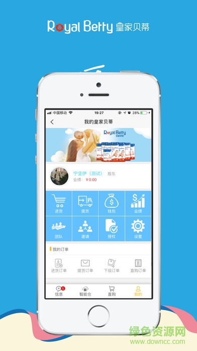 皇家贝蒂 皇家贝蒂