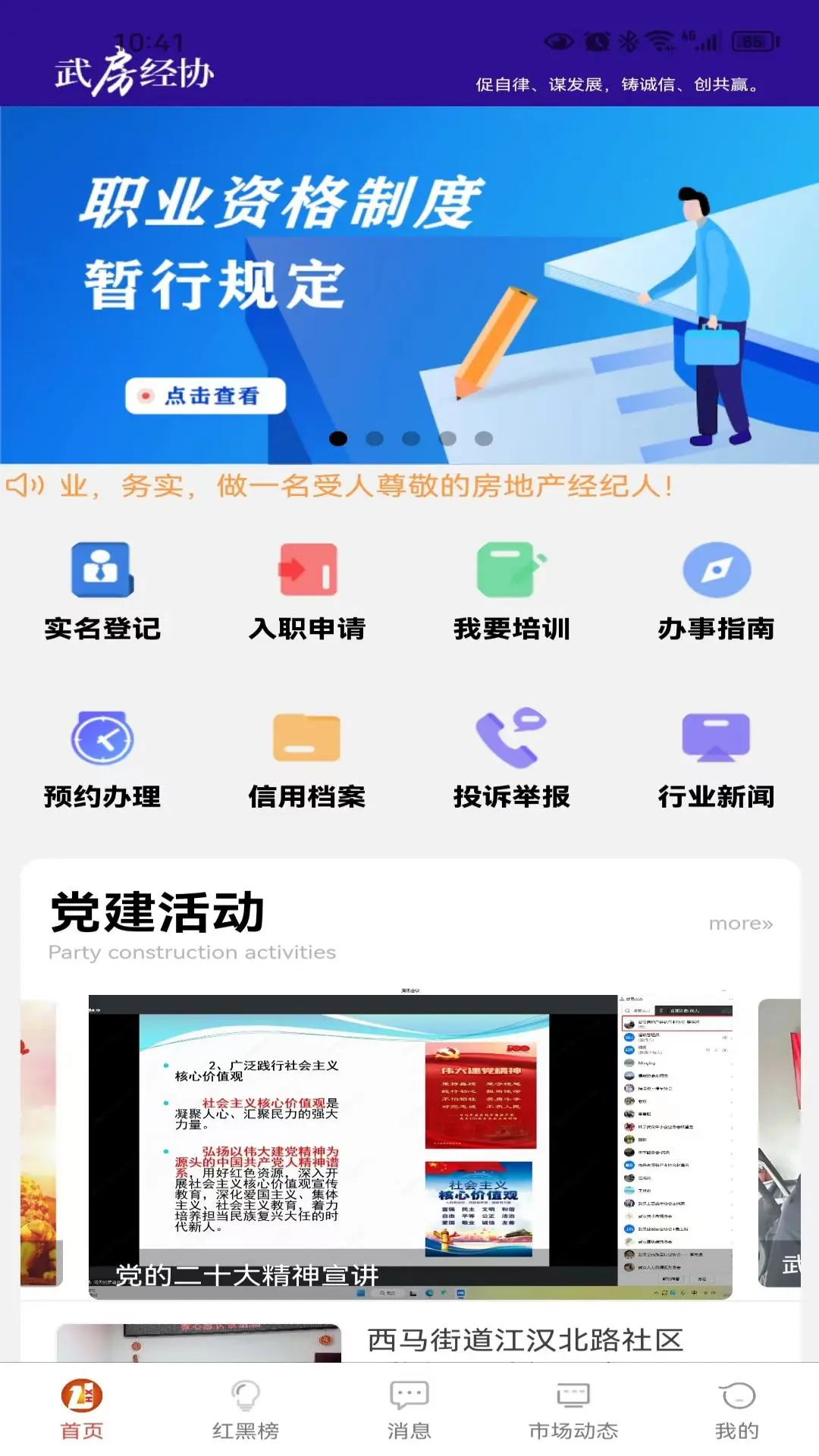 武房易 武房易