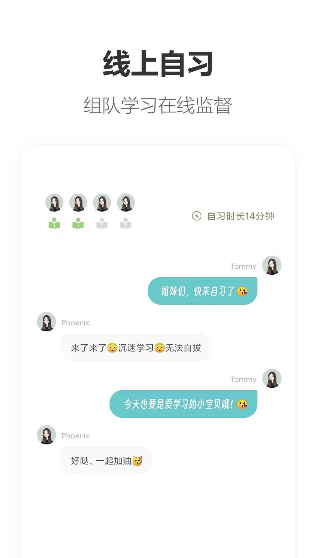 搭子