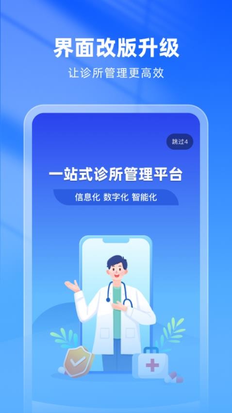 同云诊所
