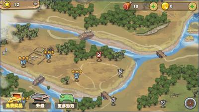 战争的艺术 战争的艺术