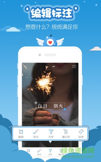 vivo手机超级截屏软件(s capture)