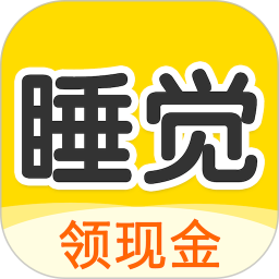 睡觉宝