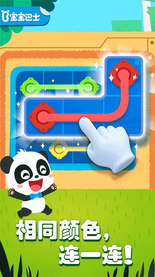 奇妙思维闯关(益智闯关软件) v9.91.00.00 安卓版