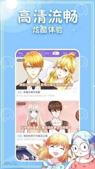 52丫丫漫画 52丫丫漫画