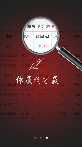房盟通