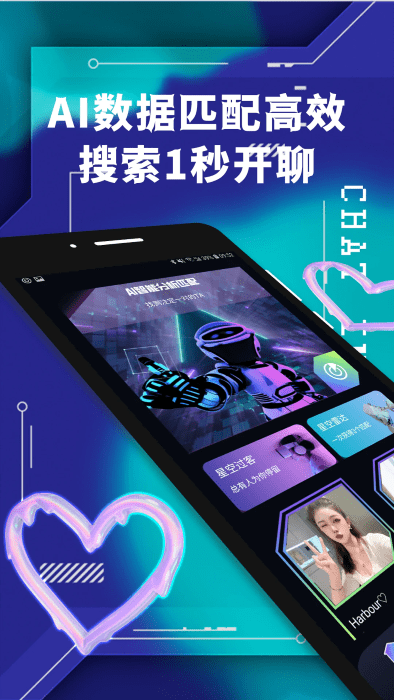 面具公园