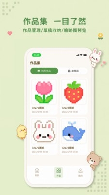 松果拼豆 松果拼豆