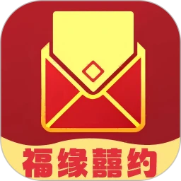福缘囍约