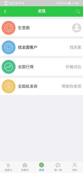 旺土地 旺土地