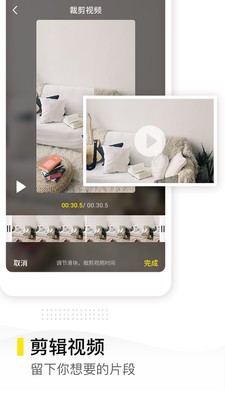 万能视频去水印精灵