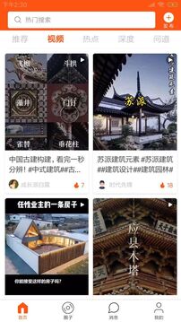 探悟 探悟