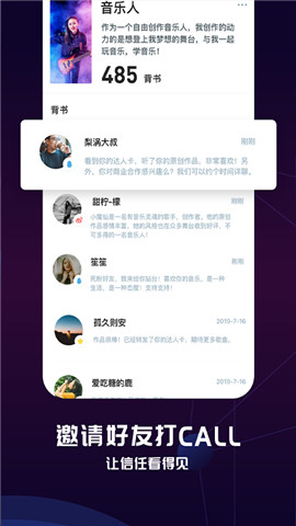 U秀直播