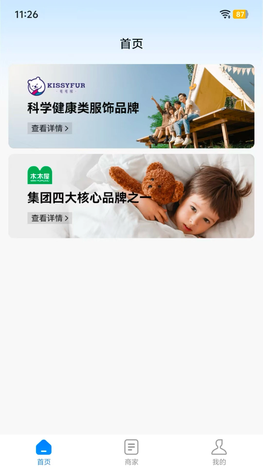 牛聚客