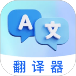 一拍翻译官