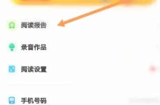 呱呱阅读