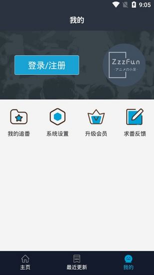 ZzzFun (Z站)最新版v11.0.9