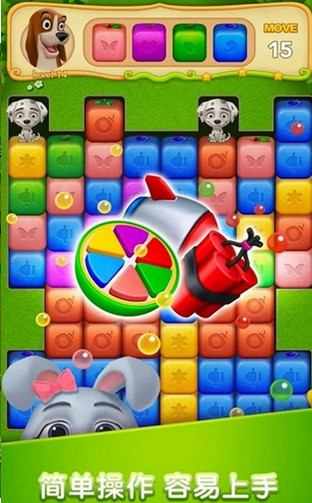 Fruit Heroes Legend(水果块手游)