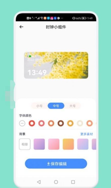 熊熊小组件