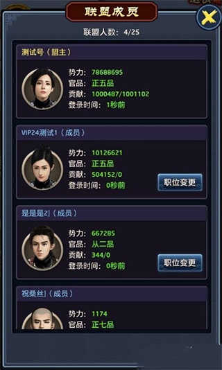 盛世皇城神龙斗尊