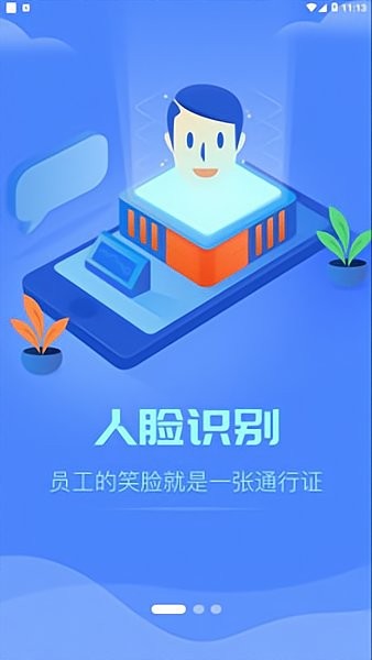 裕慧家园