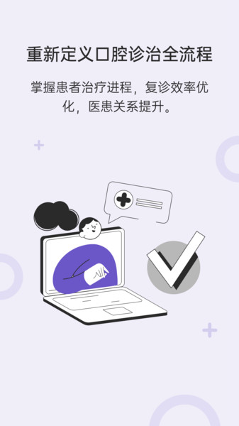 灵芽 安卓版v6.0.8
