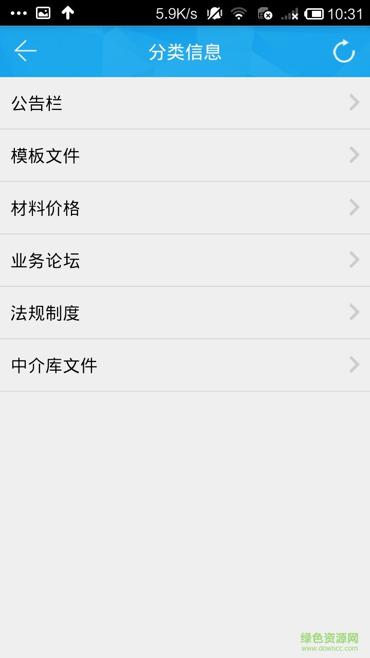 捷宏移动办公 捷宏移动办公