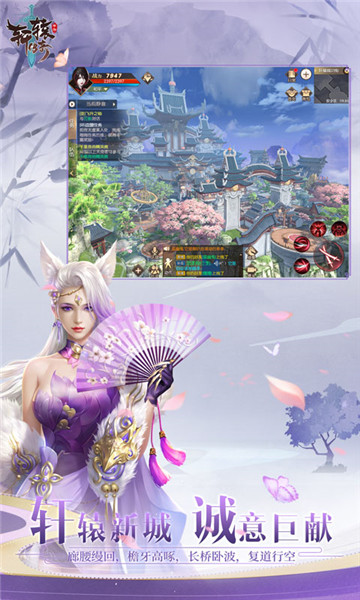 轩辕传奇紫色装备