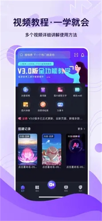 铅笔刀