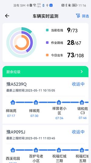 青山云助手