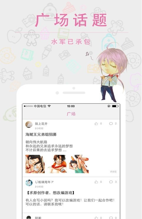 语戏-语C对戏扩列