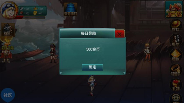 海上大作战