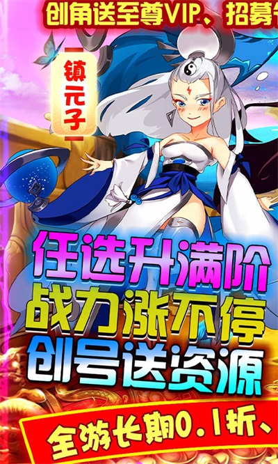 不朽之城