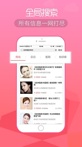 每美 每美
