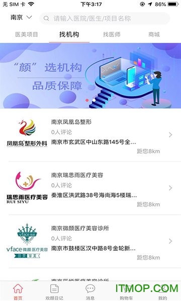 欢颜 欢颜