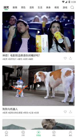 大象视频app免升级