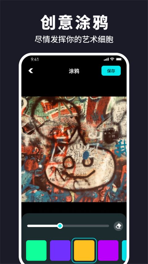 水珠相机(手机相机软件) v1.0.8.103 安卓版