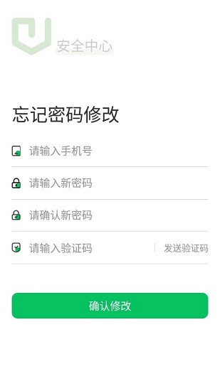 乐刷展业版