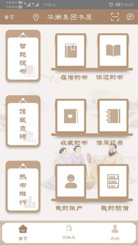 天天阅读 天天阅读