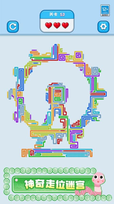 蛇蛇迷宫