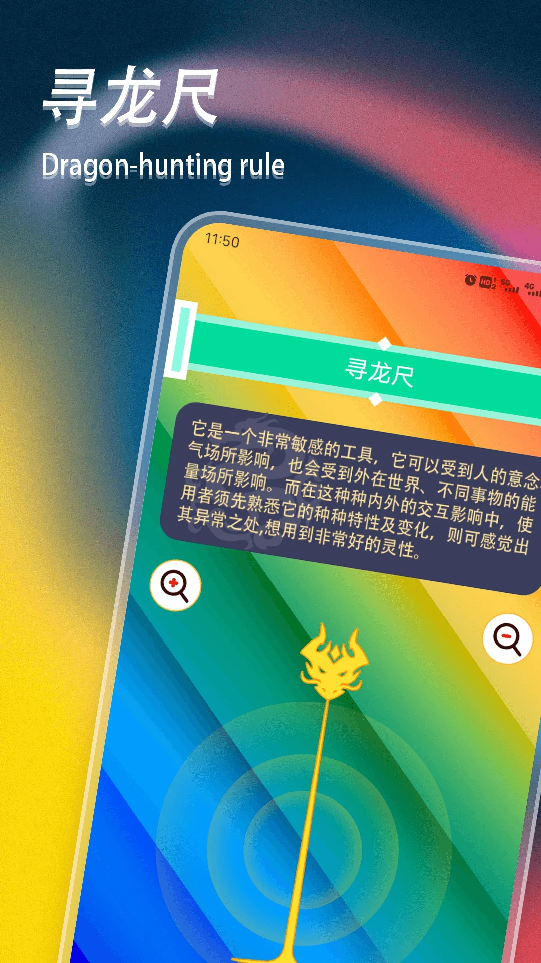 八字命盘排盘