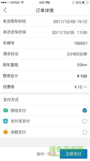 泡泡用车
