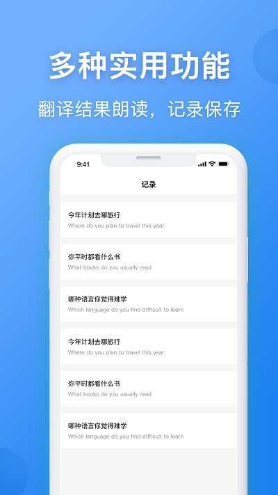 英汉翻译器下载 英汉翻译器下载