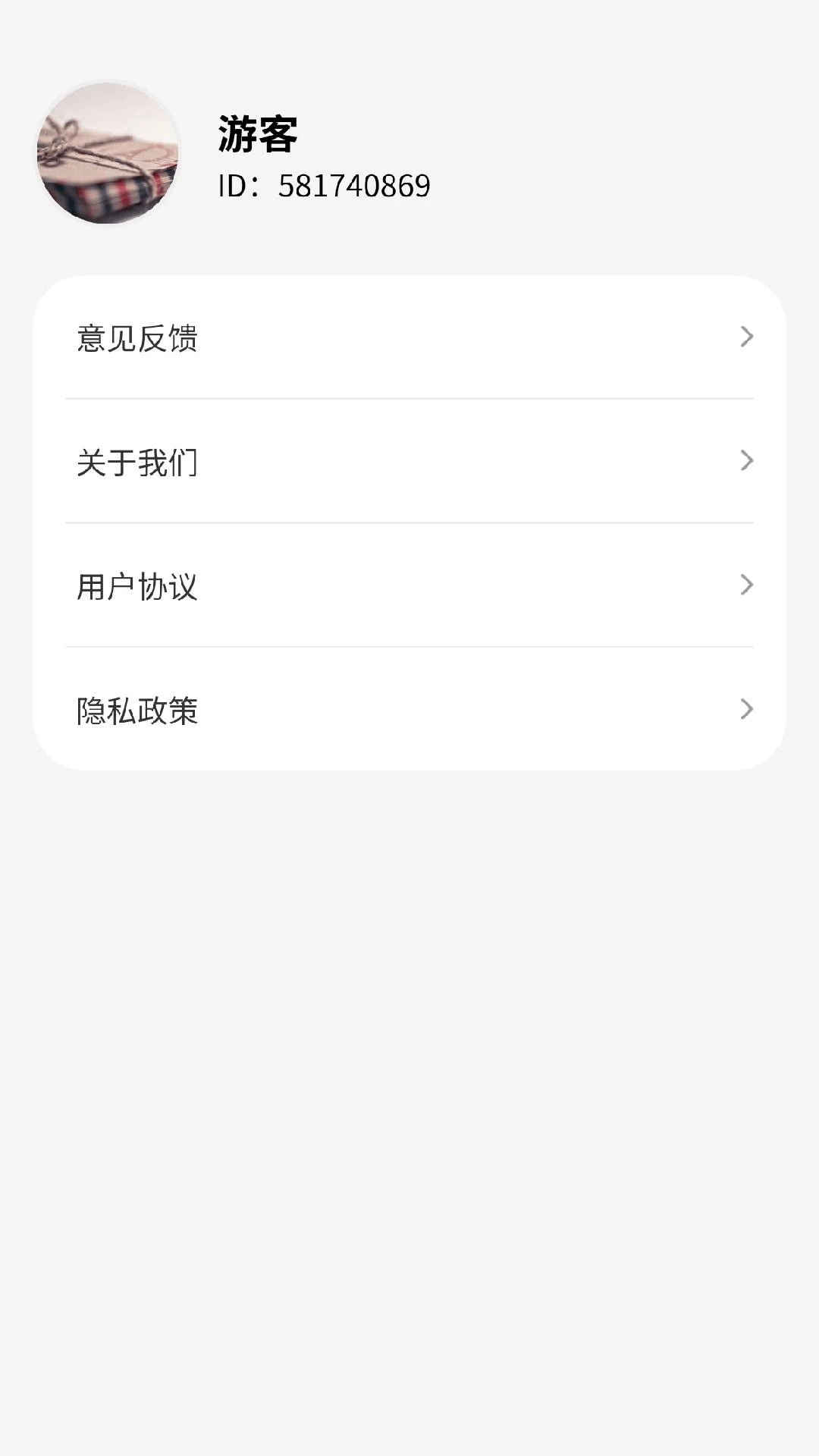 金桂喜刷