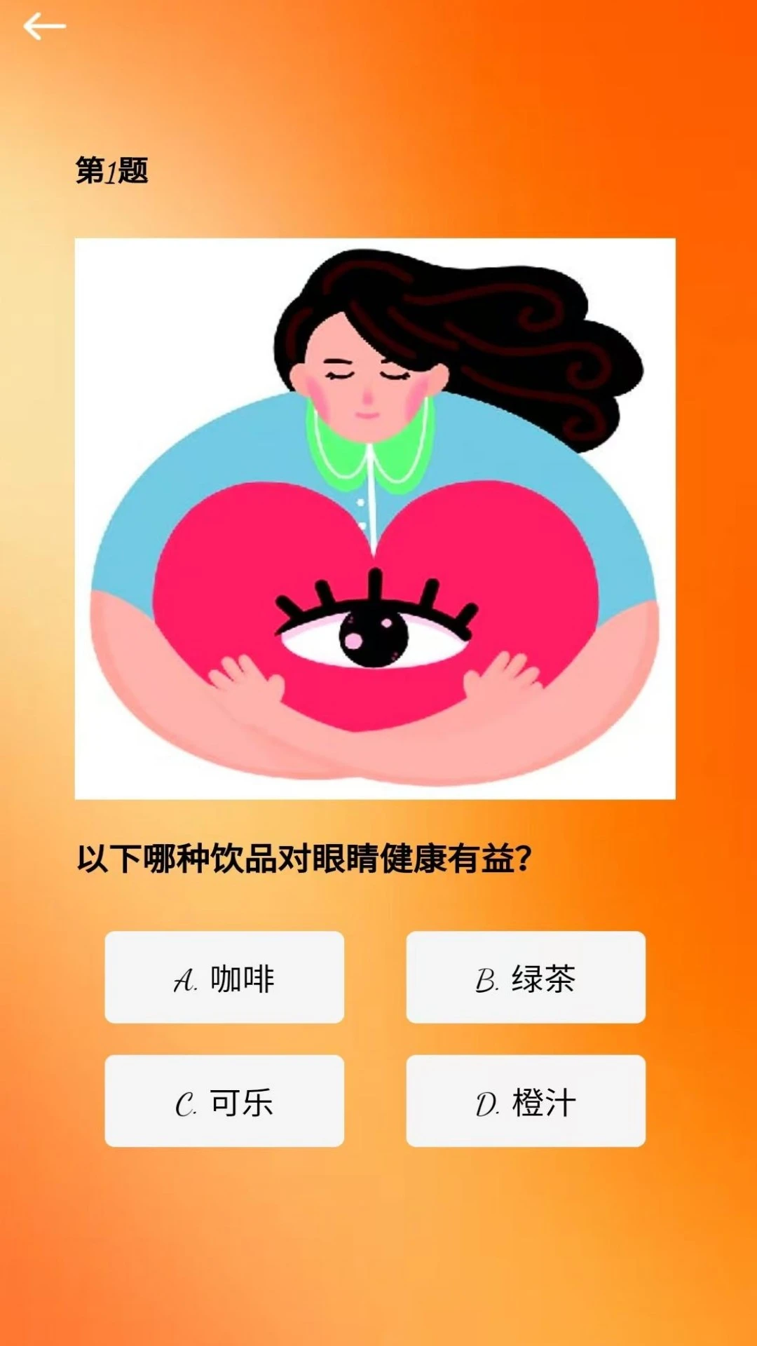惠趣宝