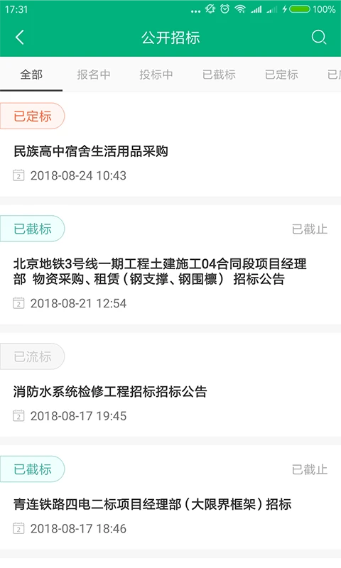 生材网