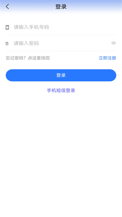 彩之网