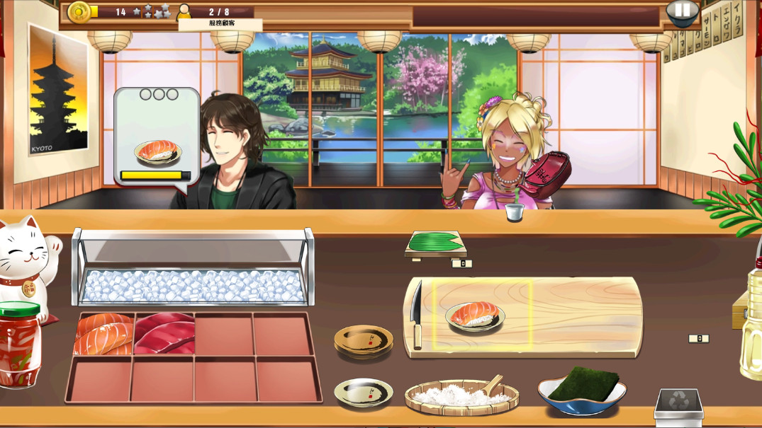 Sushi Diner安装器